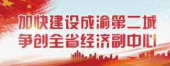 四川南充机场新航站楼超大气派效果图出炉