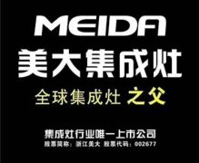 国家统计局发布统计从业人员信用档案管理办法