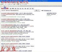 网曝重庆彭水县委书记母亲过世乡镇长送礼金过万