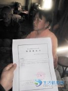 峨山征地冲突传唤10人
