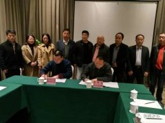张世忠与四川赫诗生物科技有限公司签订项目投资协议