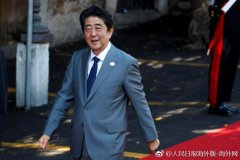 出发了!安倍晋三启程赴北京开启3天访华之旅