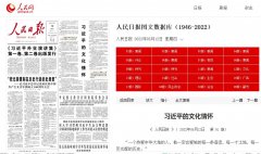 浅析习近平的文化情怀